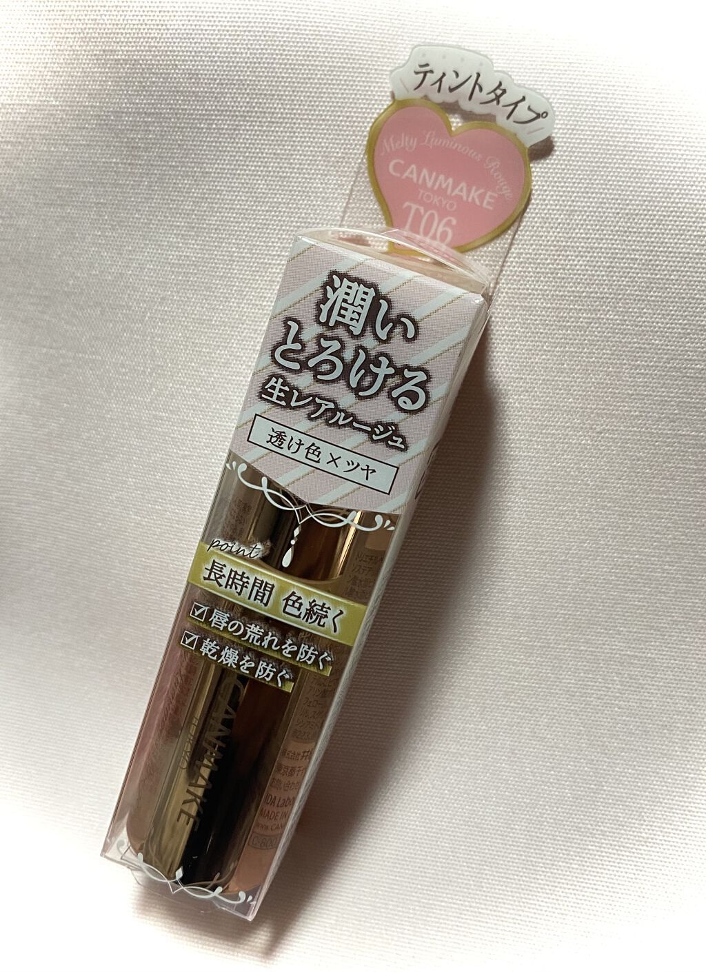 メルティールミナスルージュ（ティントタイプ） T06 サクラエンジェル/キャンメイク/リップティントを使ったクチコミ（1枚目）