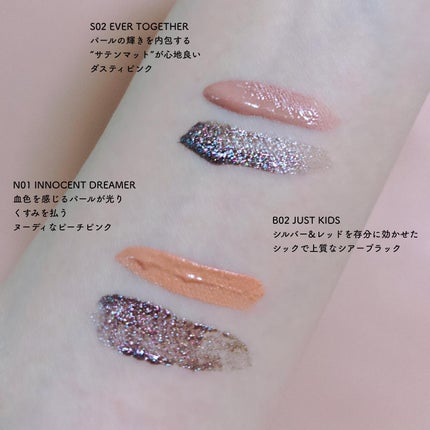 THREE ユナイテッドフルイドアイカラー/THREE/リキッドアイシャドウを使ったクチコミ(3枚目)