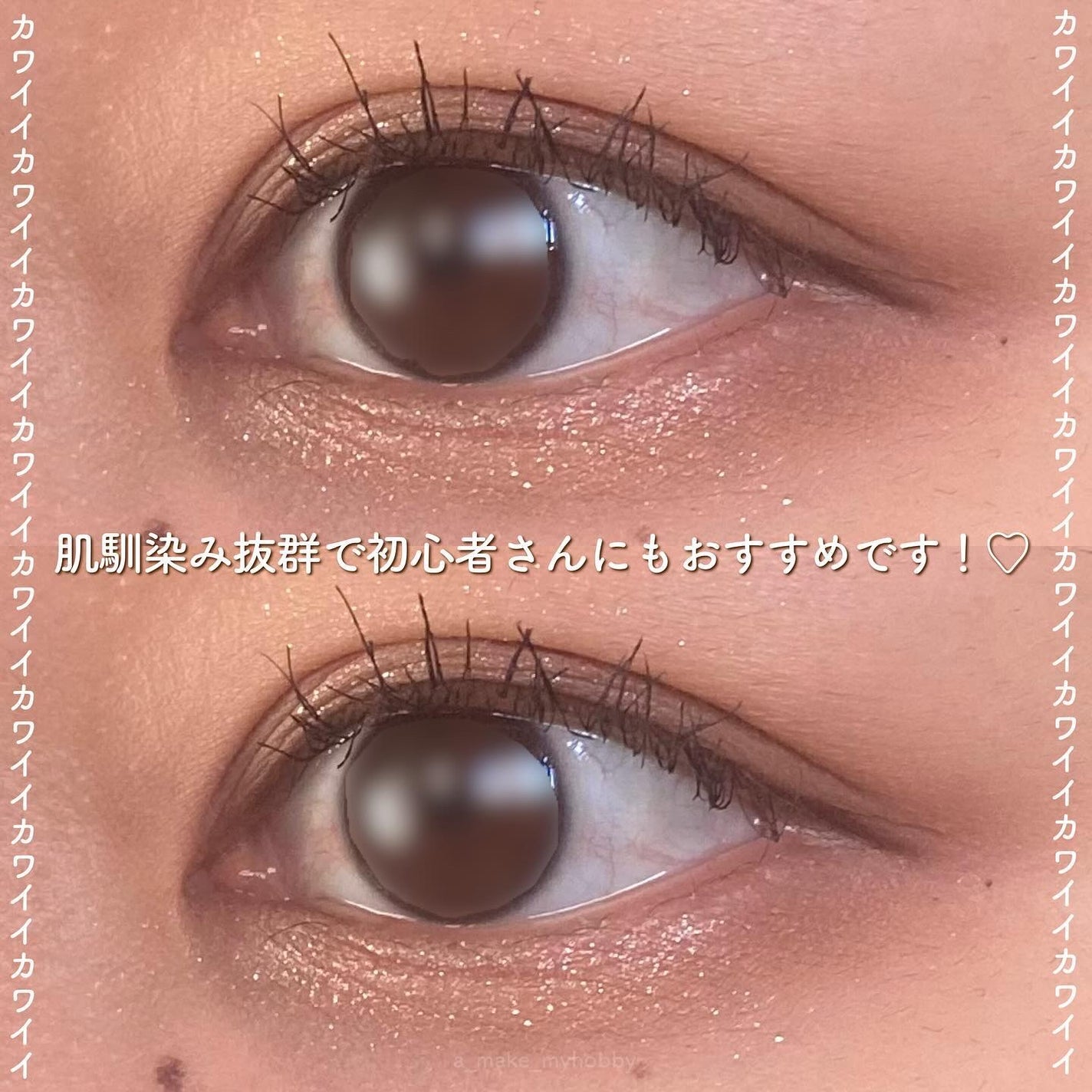 KEYBO FALL IN LOVE SHADOW PALETTE/keybo/アイシャドウパレットを使ったクチコミ(6枚目)