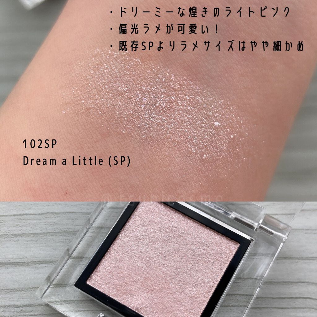 アディクション ザ アイシャドウ マット 101M Alakazam/ADDICTION/単色アイシャドウを使ったクチコミ（3枚目）