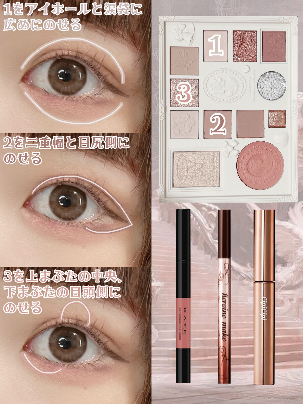 女王のカメオマルチパレット /COLORROSE/マルチパレットを使ったクチコミ（2枚目）