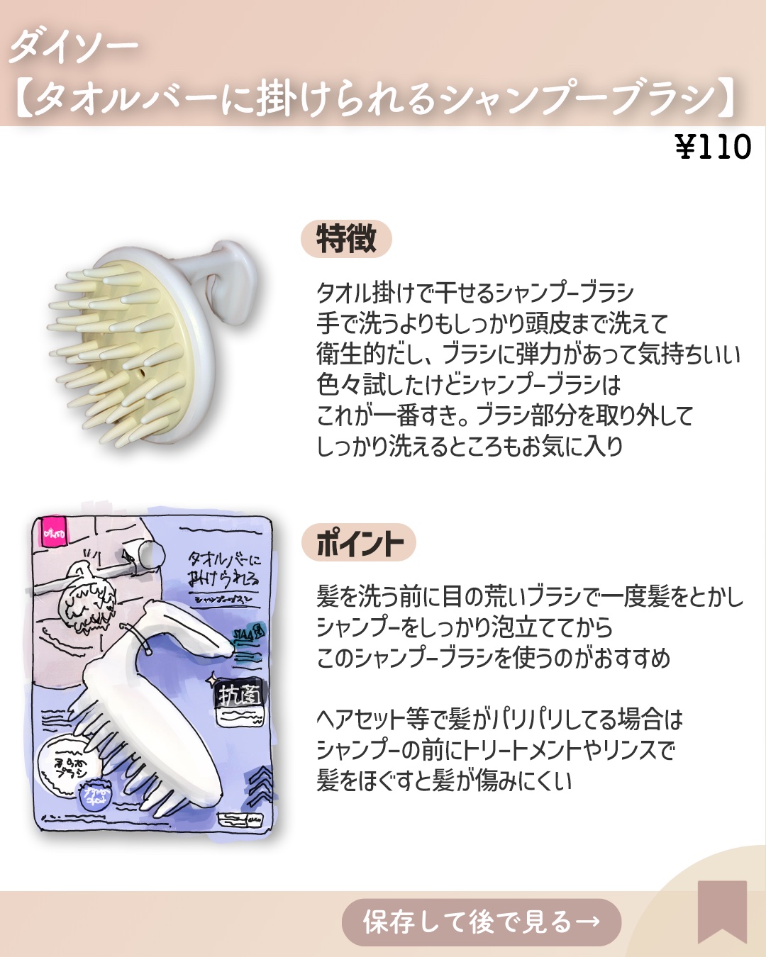 フィーノ　プレミアムタッチ　濃厚美容液ヘアマスク/フィーノ/ヘアマスク・ヘアパックを使ったクチコミ（2枚目）