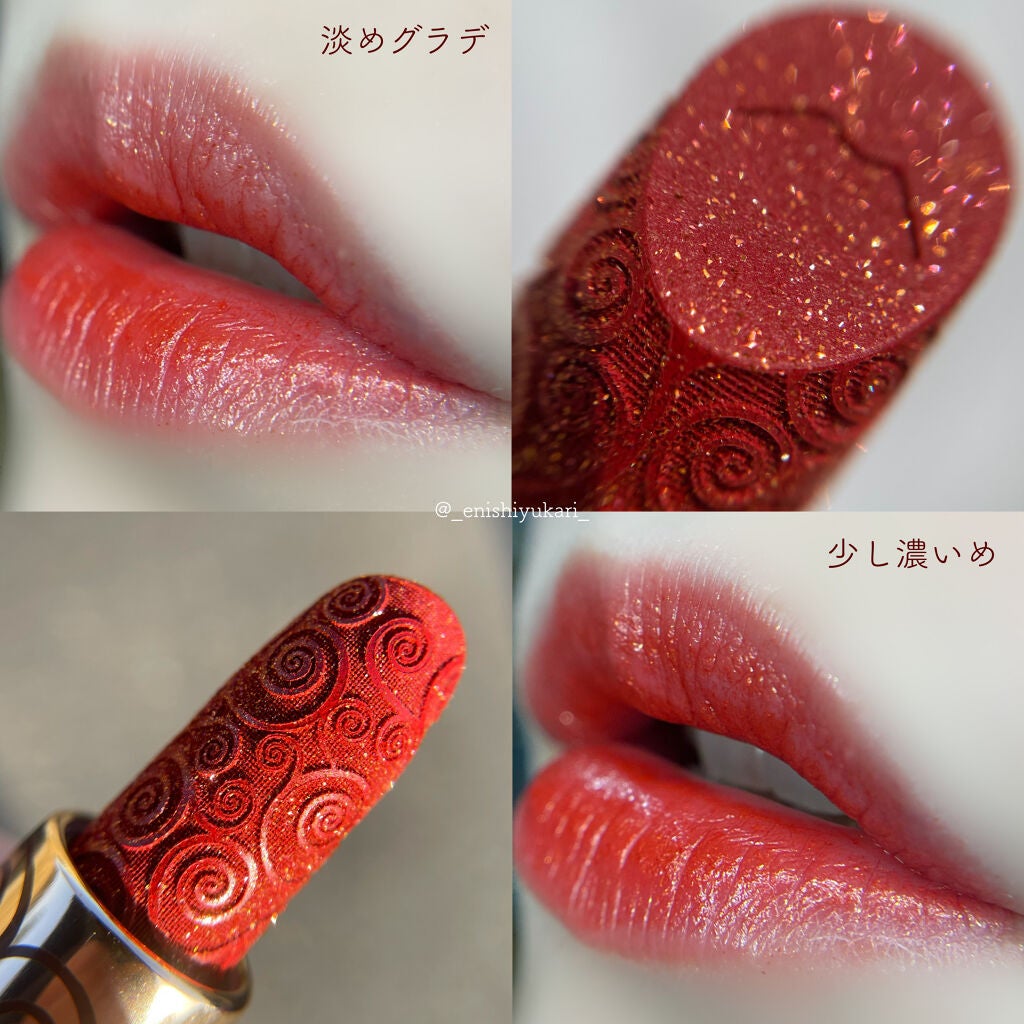 クリムト コラボ リップスティック/CARSLAN/口紅を使ったクチコミ(4枚目)
