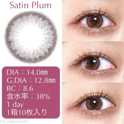 を使ったクチコミ(3枚目)