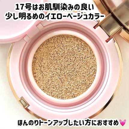 ピンクティーツリーカバーアップグロウクッション/APLIN/クッションファンデーションを使ったクチコミ(3枚目)