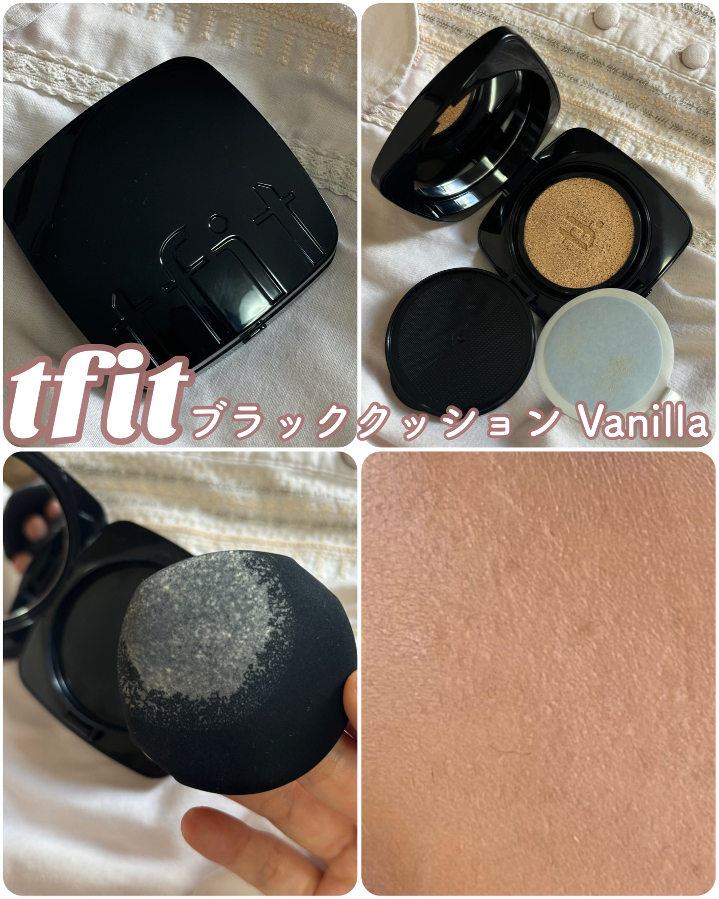 レイヤリングフィット グロークッションEX/TFIT/クッションファンデーションを使ったクチコミ（2枚目）