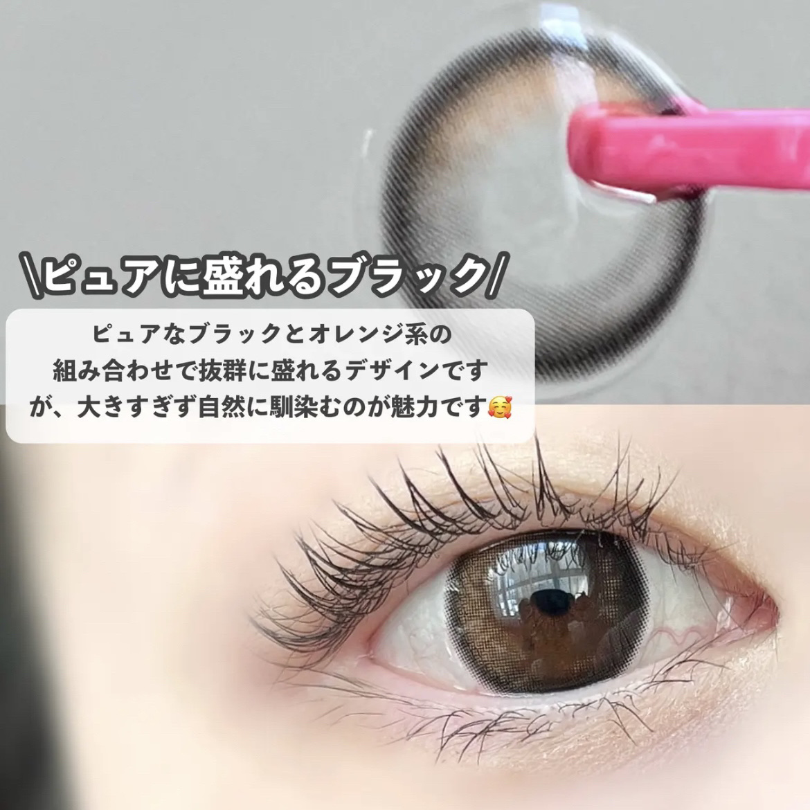 Glowy Natural 1Day/OLENS/カラーコンタクトレンズを使ったクチコミ（3枚目）