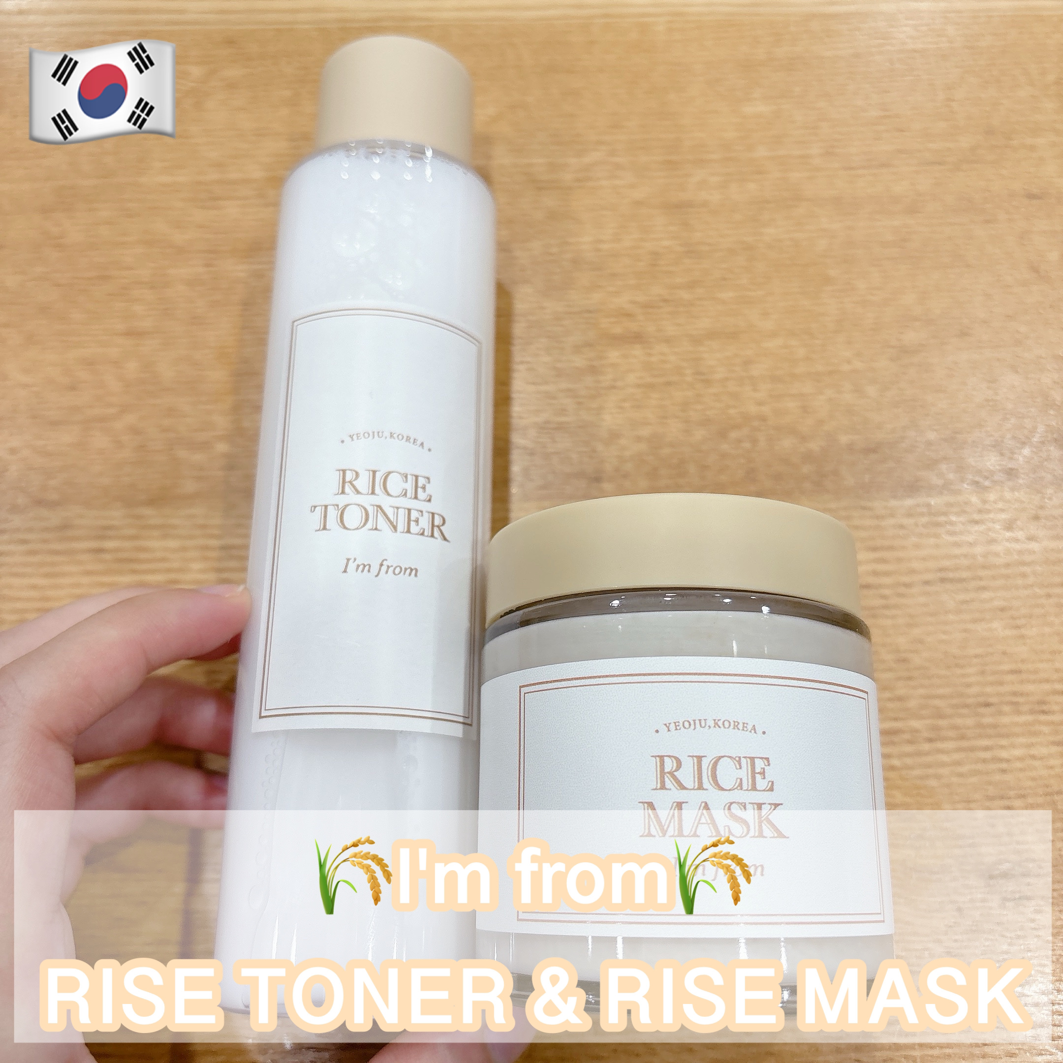 ライストナー/I'm from/化粧水を使ったクチコミ（1枚目）