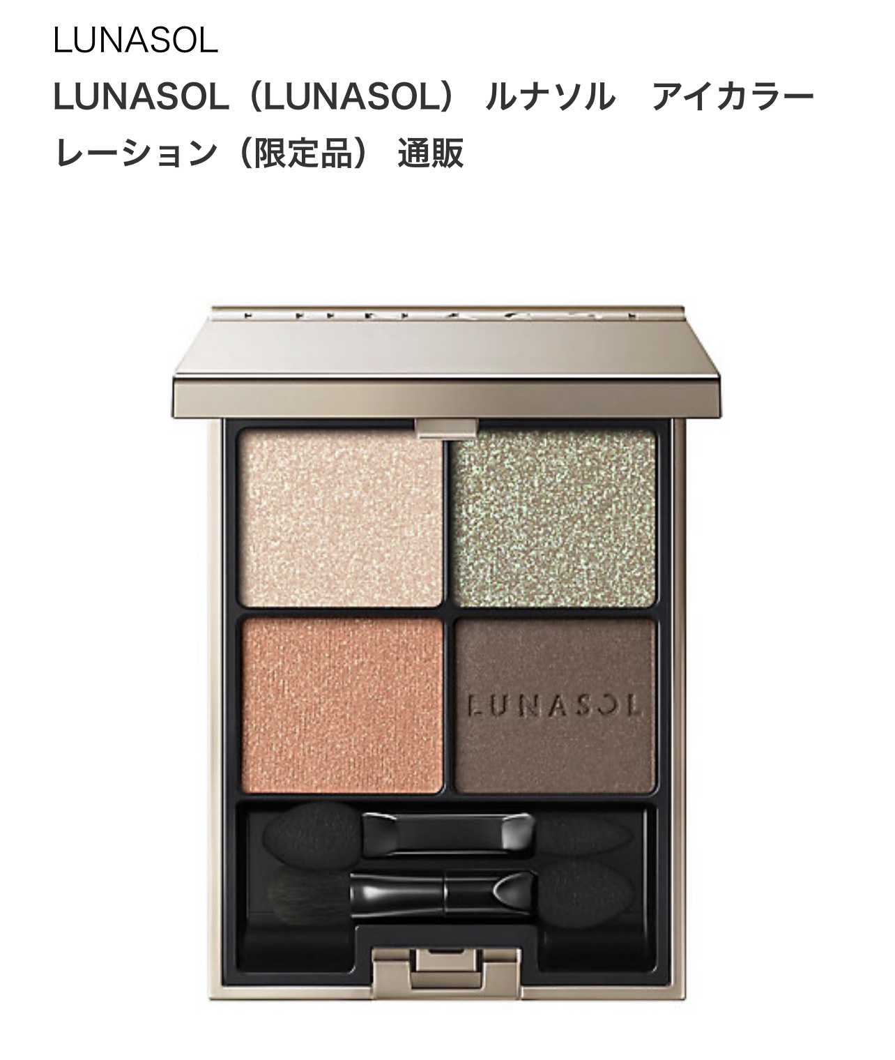 フェイスプロテクター/Amplitude/化粧下地を使ったクチコミ（3枚目）