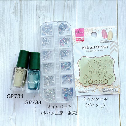 ネイルホリック リミテッドカラー What a glittering holiday! GR734 ジェリーキャンディ/ネイルホリック/マニキュアの画像