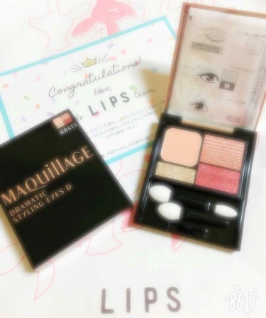 ❣️LIPSさんのプレゼント企画で頂きました！！❣️

🌸商品名🌸
MAQuillAGEドラマティックスタイリングアイズD/BR613

とても綺麗で捨て色がない配色のパレットになっています😍
オフィス