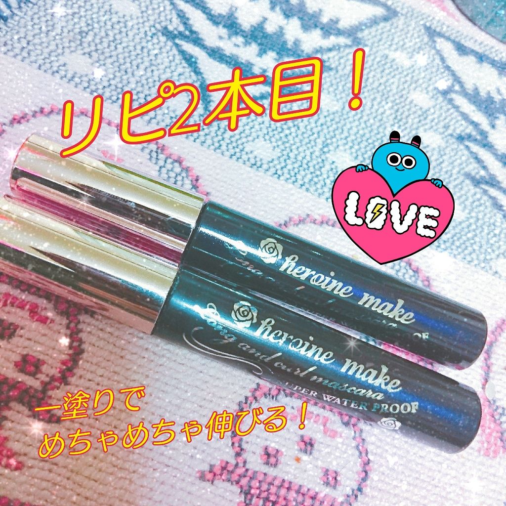 ロング&カールマスカラ スーパーWP/ヒロインメイク/マスカラを使ったクチコミ(1枚目)