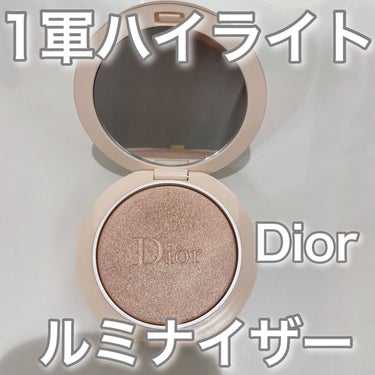 ディオールスキン フォーエヴァー クチュール ルミナイザー/Dior/プレストパウダーを使ったクチコミ（1枚目）