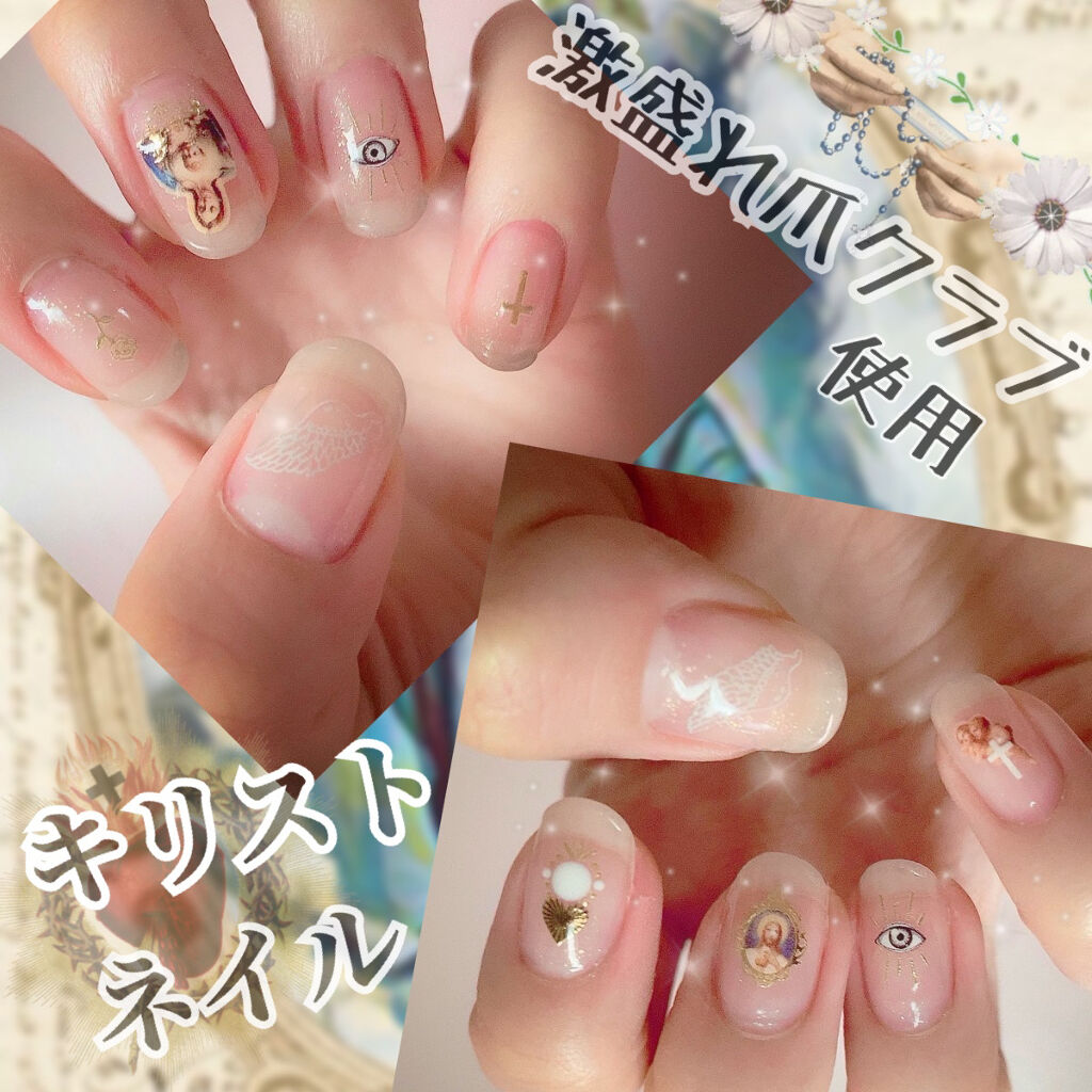 ウィークリージェル/HOMEI/ジェルネイルを使ったクチコミ（1枚目）