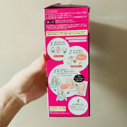 泡 カラー/ブローネ/ヘアカラーを使ったクチコミ(2枚目)