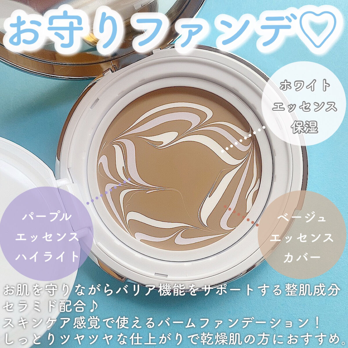 ハクアリード エッセンシャルファンデーション ホワイトクリーム