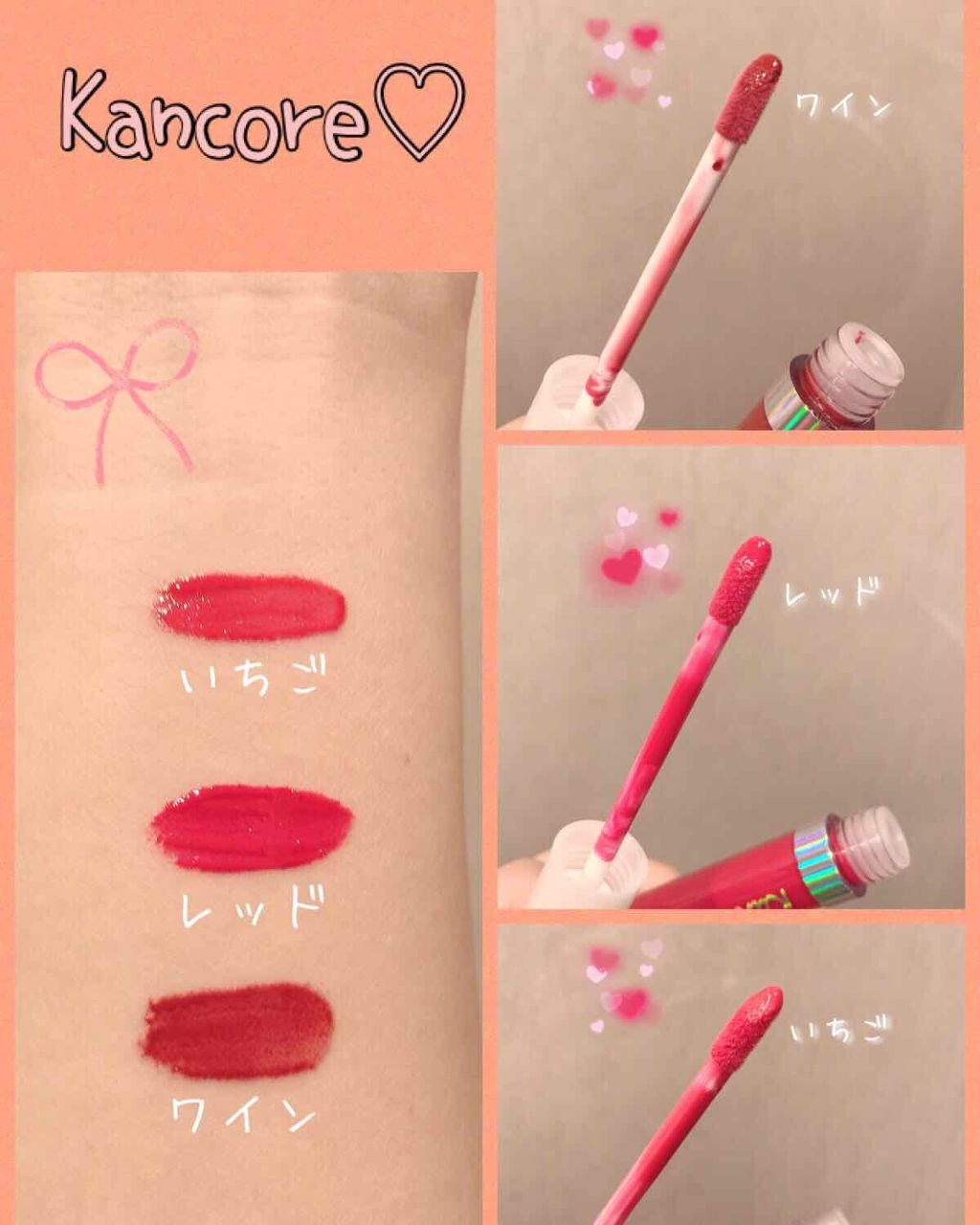 カンコレ リップグロス/DAISO/リップグロスを使ったクチコミ（2枚目）