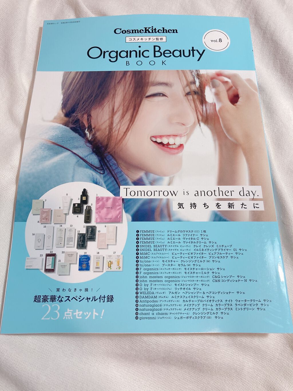 コスメキッチン監修 Organic Beauty BOOK Vol.8 /コスメキッチン/雑誌を使ったクチコミ（2枚目）