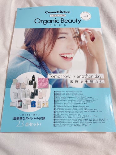 コスメキッチン監修 Organic Beauty BOOK Vol.8 /コスメキッチン/雑誌を使ったクチコミ（2枚目）