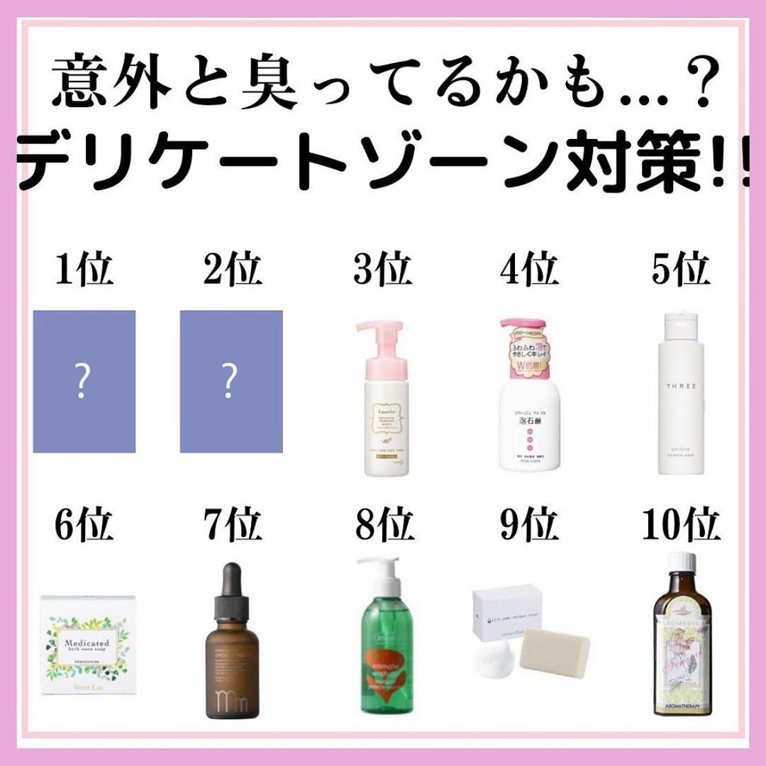 コラージュフルフル 泡石鹸/コラージュ/デリケートゾーンケアを使ったクチコミ(1枚目)