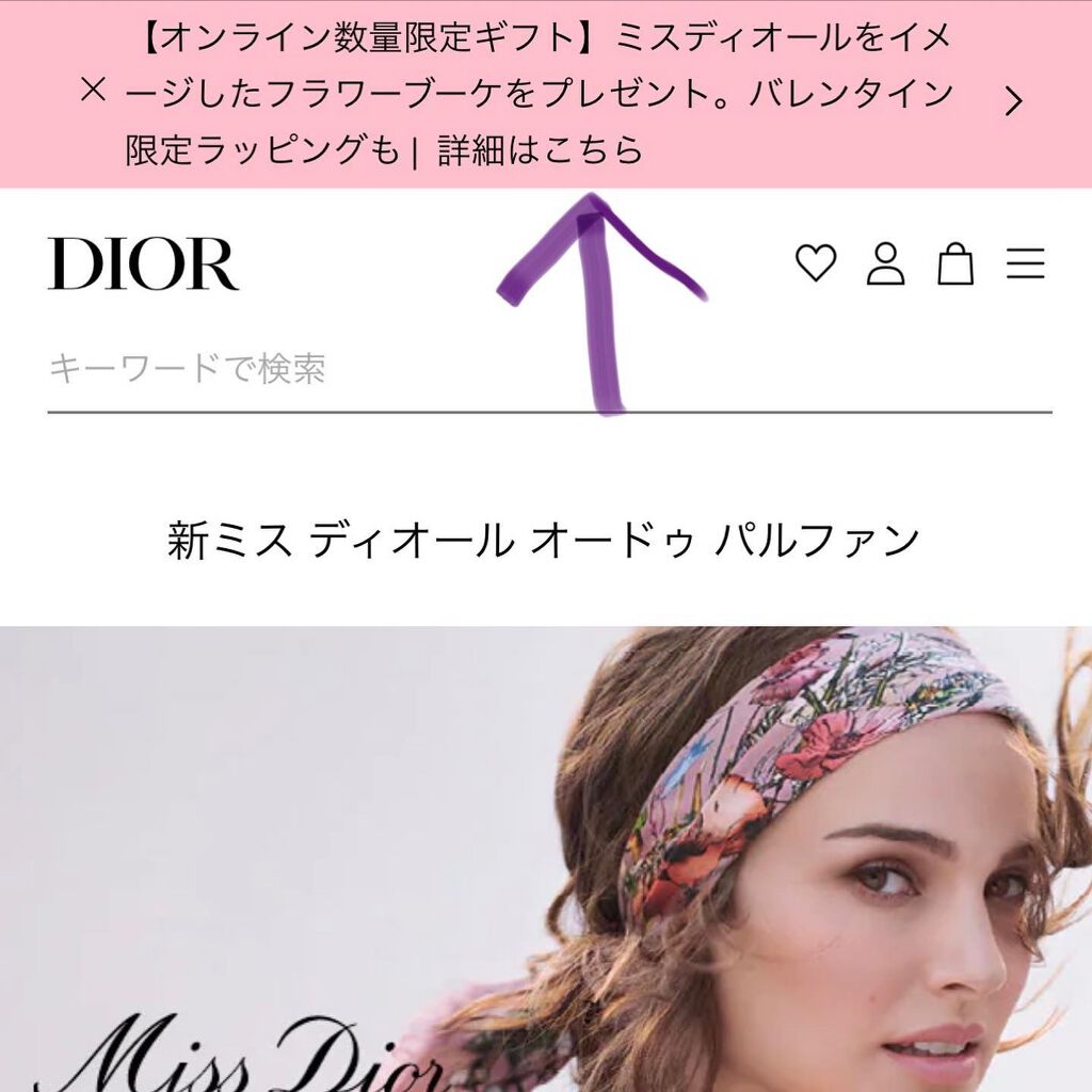ディオール バックステージ アイ パレット/Dior/アイシャドウパレットを使ったクチコミ(7枚目)