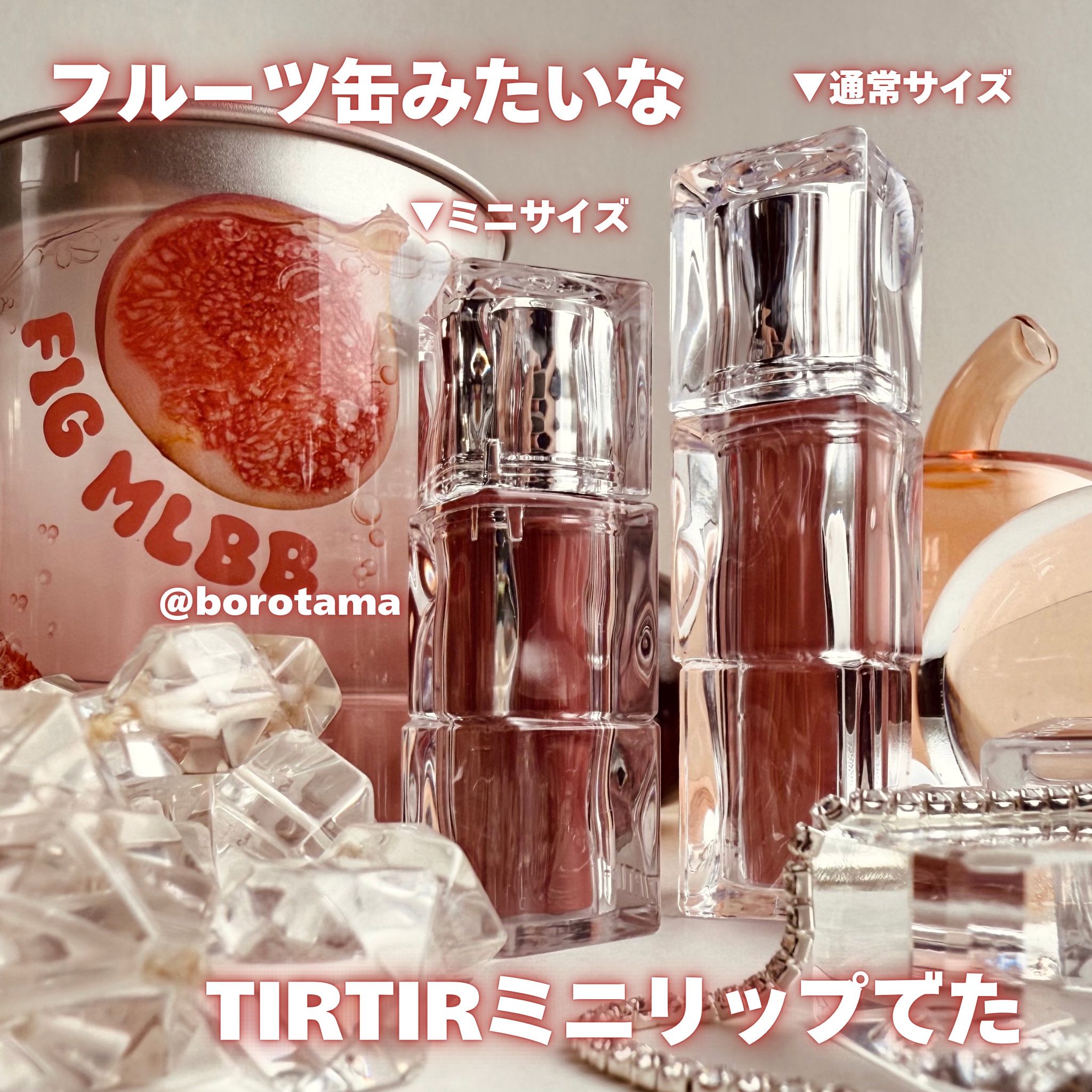 2024年秋新作メイクアップキット】WATERISM GLOW TINT MINI SPECIAL