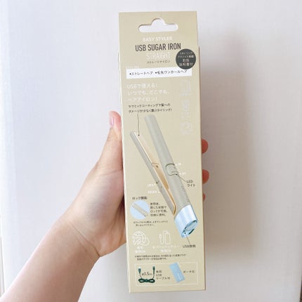 コジット EasyStyler USB SUGAR IRON STRAIGHTのクチコミ「\コジット EasyStyler USB SUGAR IRON STRAIGHT/..」(3枚目)