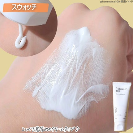 ビタミンB9トーンアップクリーム/NATURAL DERMA PROJECT/化粧下地を使ったクチコミ(3枚目)