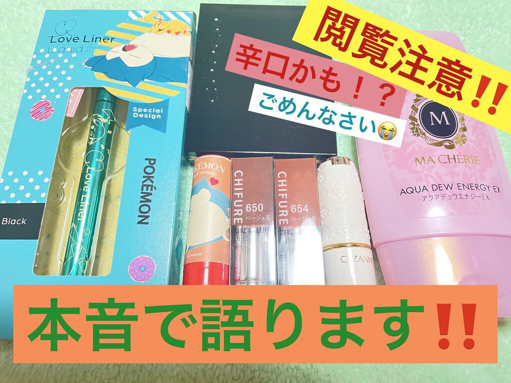 を使ったクチコミ（1枚目）