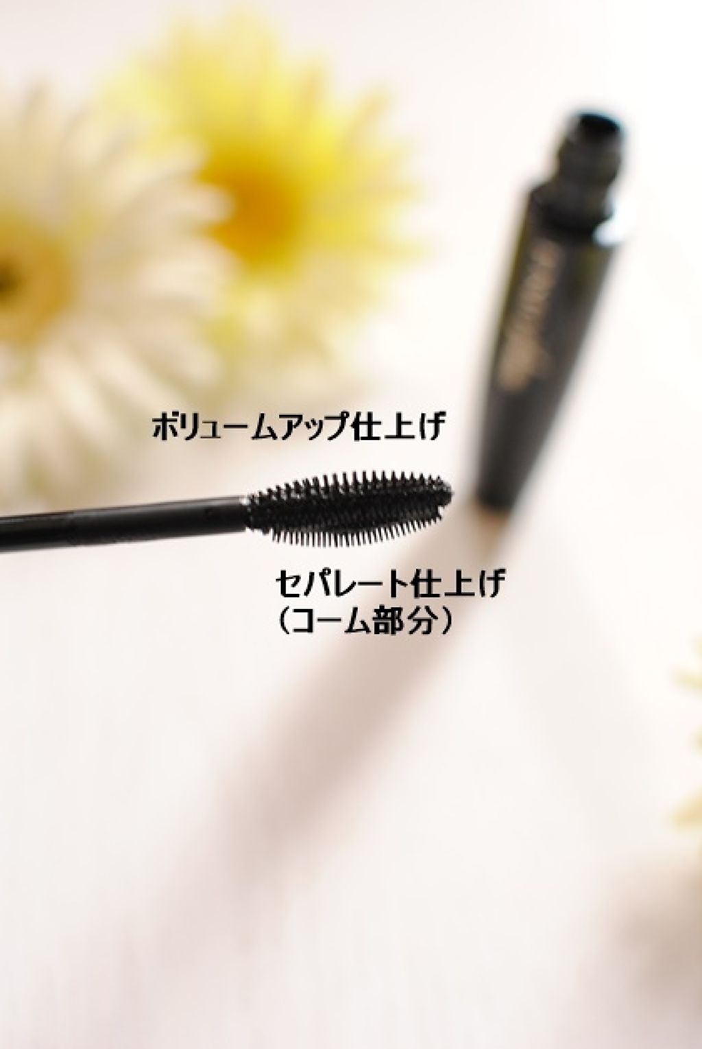 パワフルカール マスカラ EX(ボリューム)/FASIO/マスカラを使ったクチコミ（3枚目）