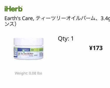 Earth's Care ティーツリーオイルバームのクチコミ「#iHerb購入品
#EarthsCare #ティーツリーオイルバーム
3.4g/¥173

.....」（2枚目）