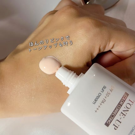 ウォータフルトーンアップサンクリーム/ダルバ/日焼け止めクリームを使ったクチコミ(3枚目)