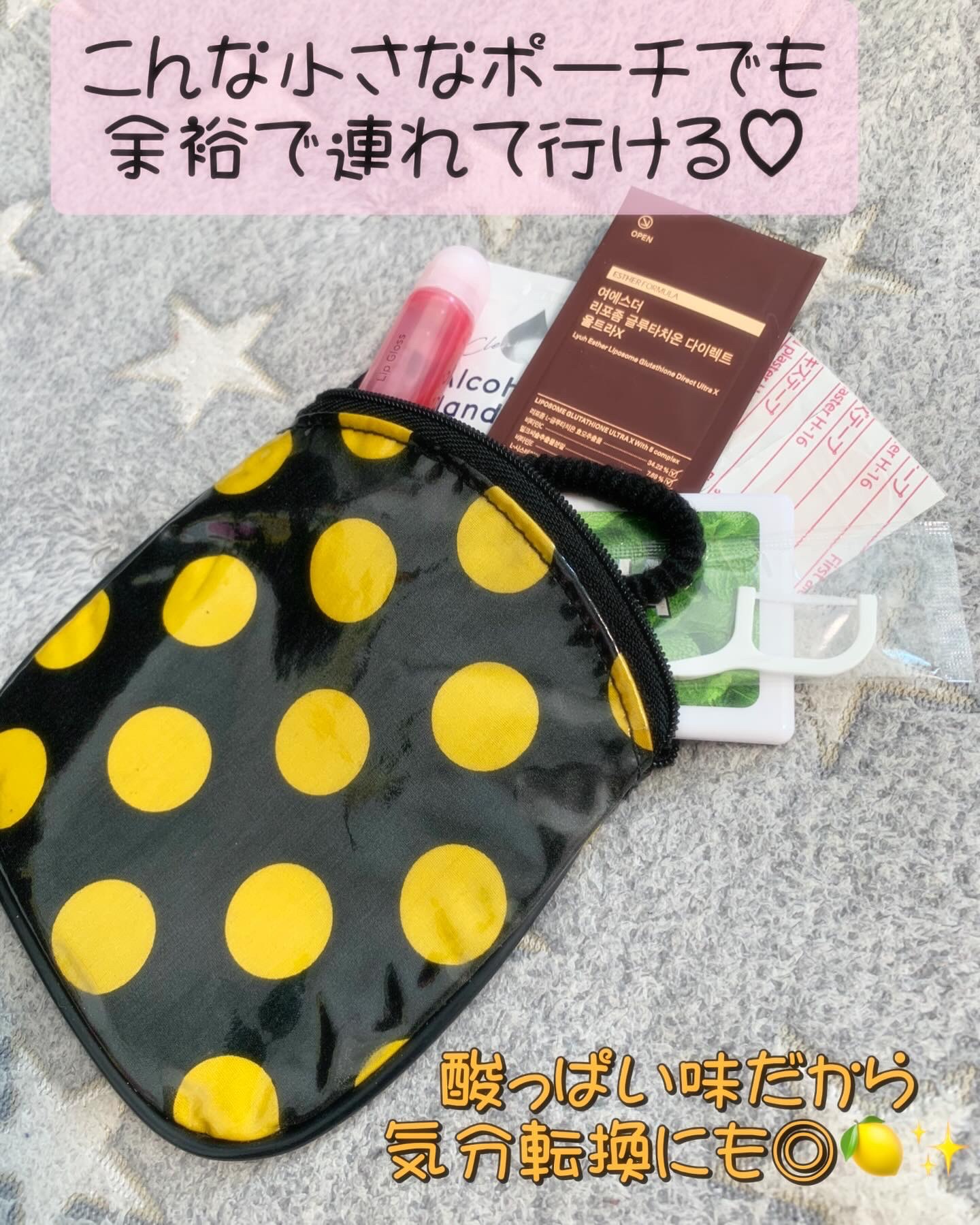 ヨエスターGLTダイレクトウルトラX/ESTHER FORMULA/美容サプリメントを使ったクチコミ（2枚目）