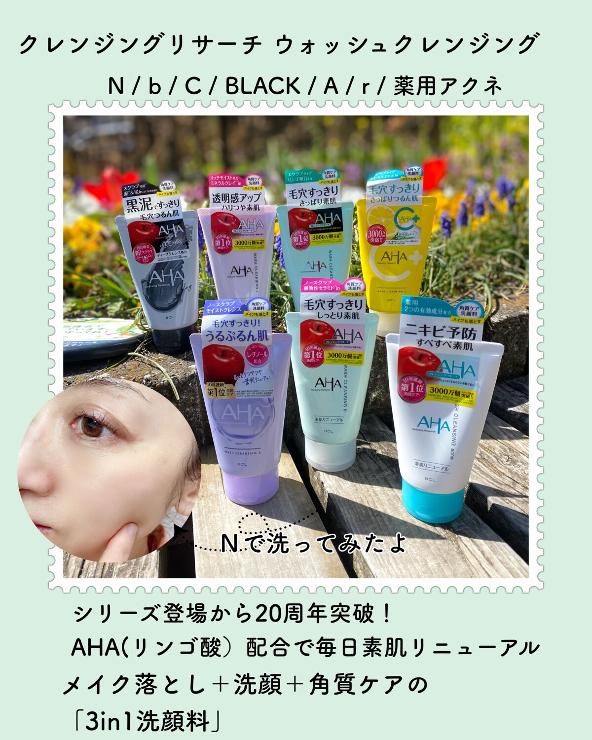 クレンジングリサーチ ウォッシュクレンジング N/クレンジングリサーチ/洗顔フォームを使ったクチコミ(2枚目)