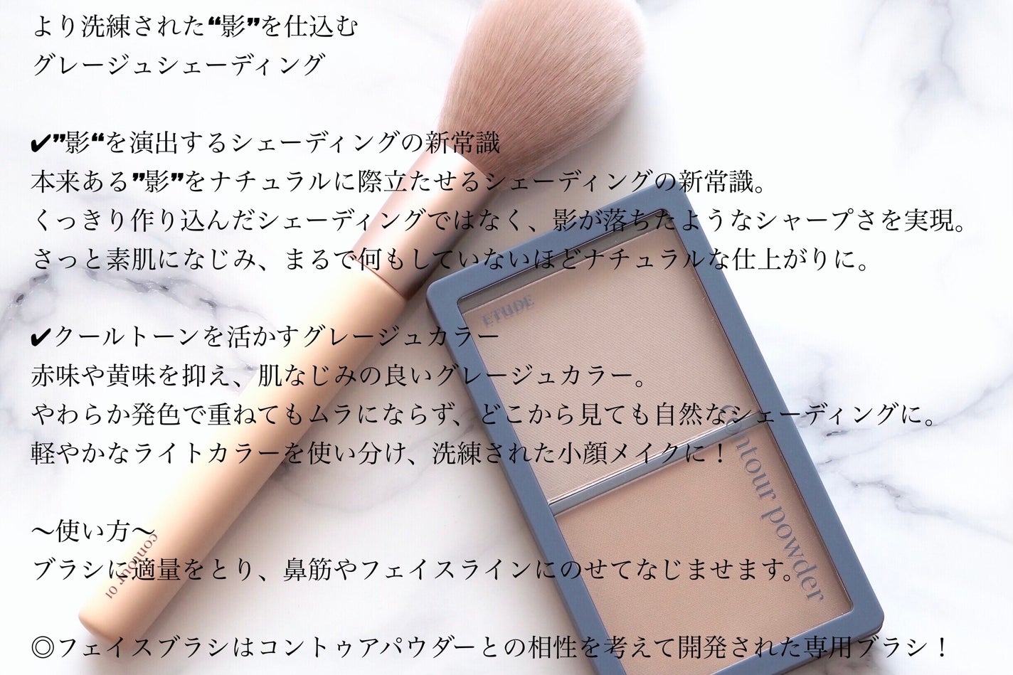 コントゥアパウダー/ETUDE/シェーディングを使ったクチコミ(2枚目)