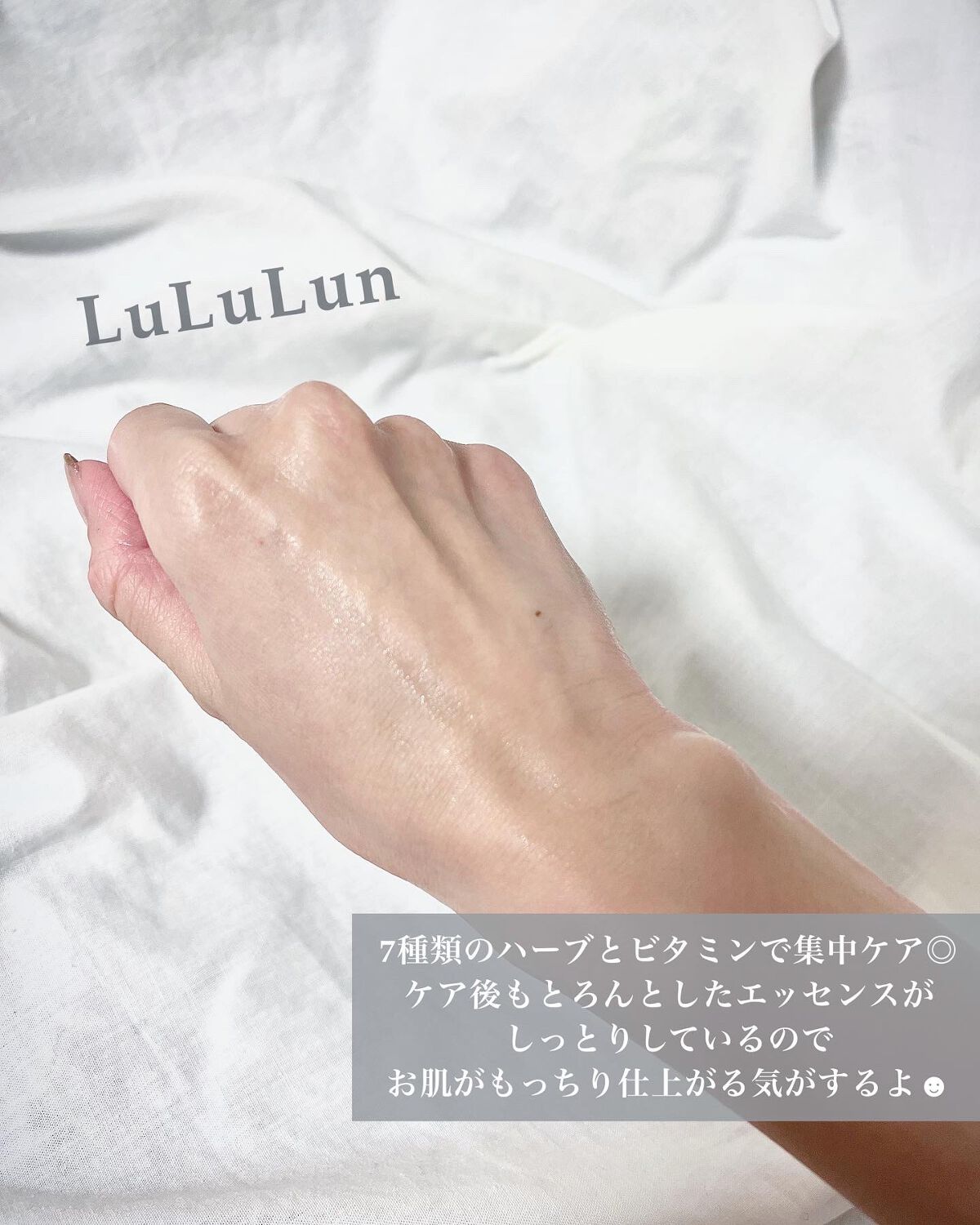 ルルルン ハイドラ V マスク/ルルルン/シートマスク・パックを使ったクチコミ（3枚目）