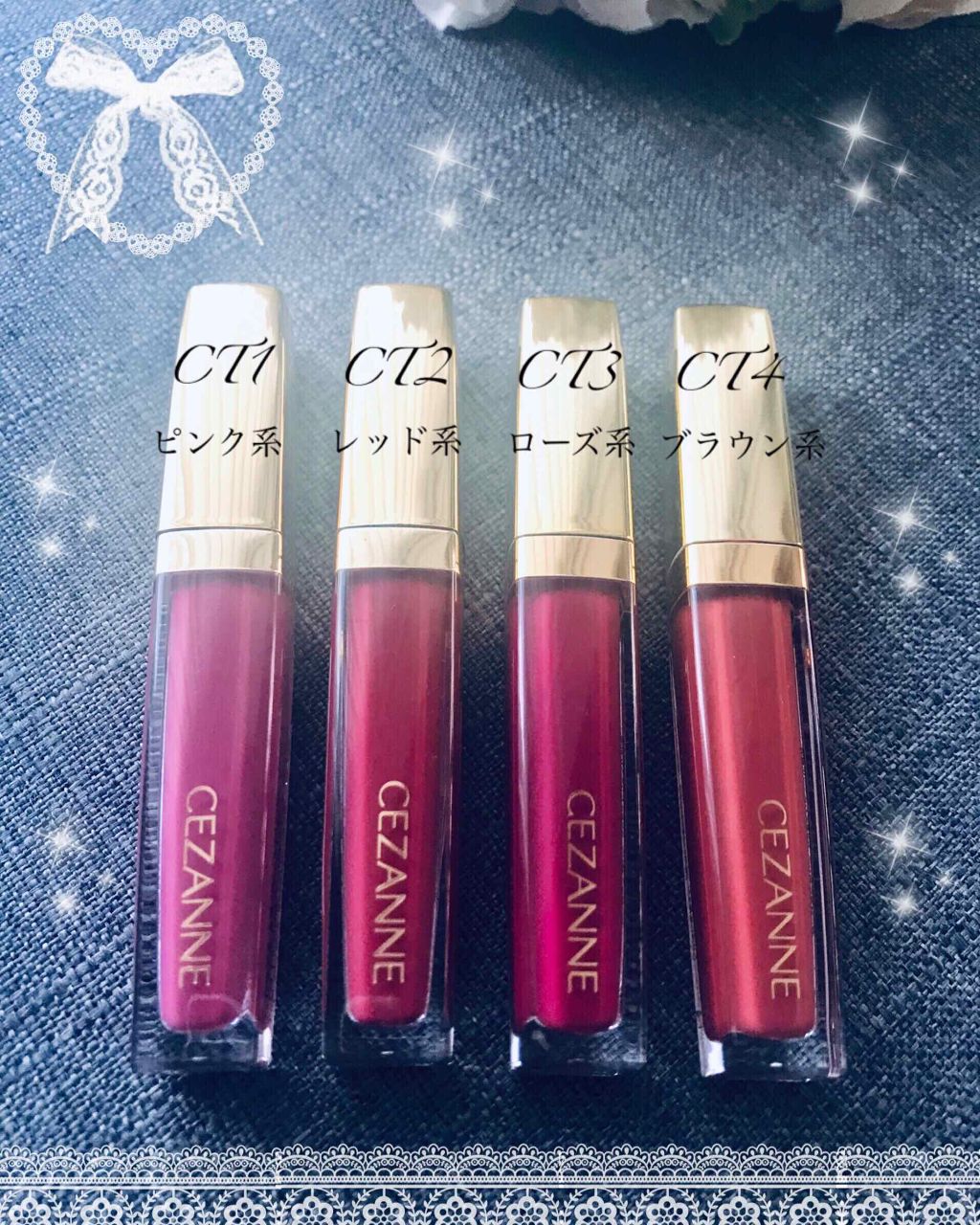 カラーティントリップ/CEZANNE/リップティントを使ったクチコミ（3枚目）
