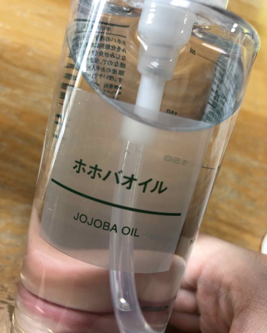 えーたん on LIPS 「画像貼るの制限あったので続きー♡無印用品で購入。ホホバオイルめ..」(1枚目)