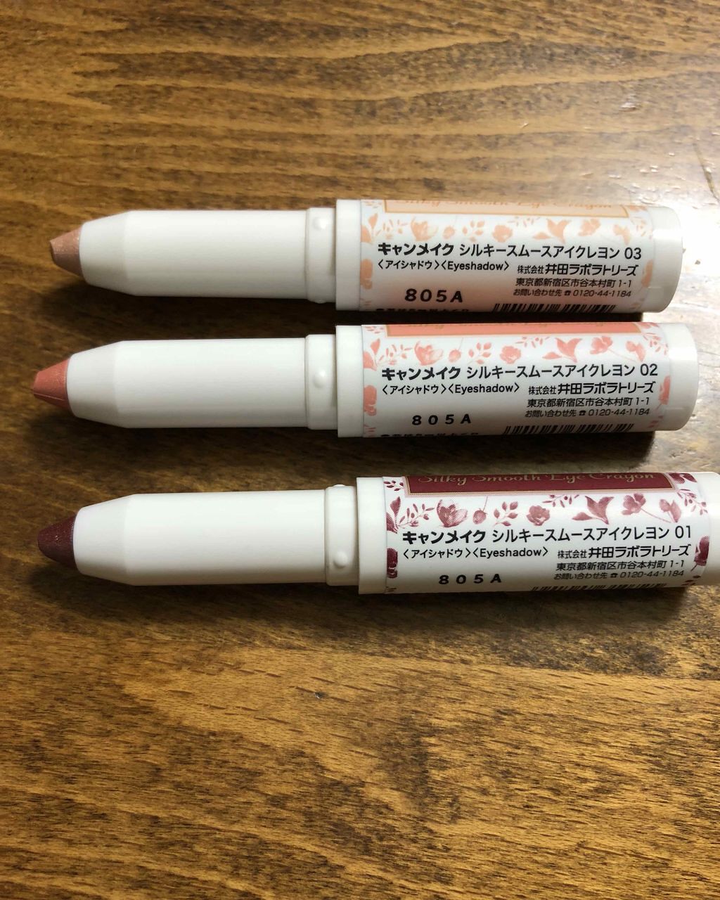 シルキースムースアイクレヨン/キャンメイク/リキッドアイシャドウを使ったクチコミ（2枚目）