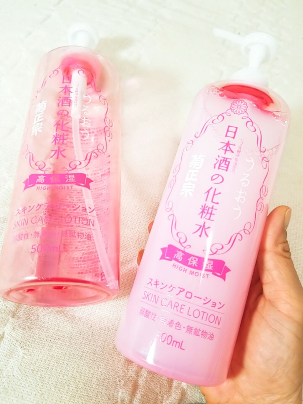 菊正宗 日本酒の化粧水 高保湿/菊正宗/化粧水を使ったクチコミ(1枚目)