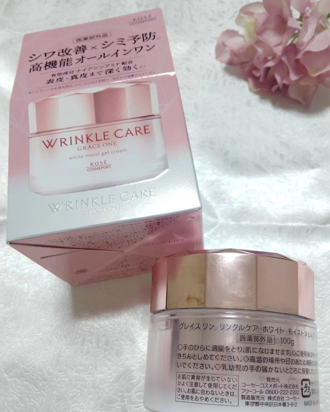 リンクルケア ホワイト モイストジェルクリーム/グレイスワン/オールインワン化粧品を使ったクチコミ（2枚目）