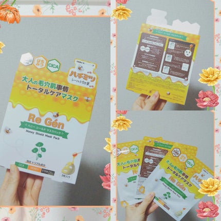 ハニーシールドマスクパック/Re Gen/シートマスク・パックを使ったクチコミ(1枚目)