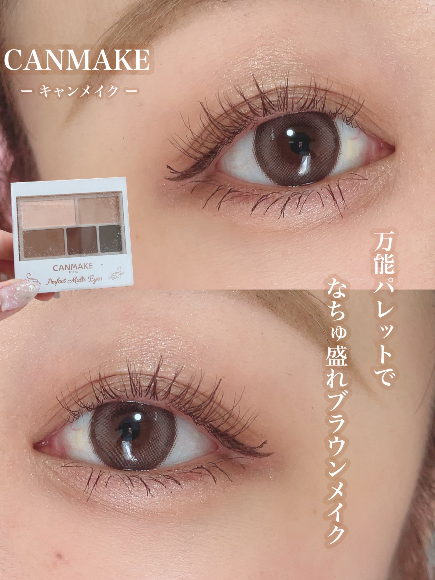 ごんす@YouTube始めました on LIPS 「《なちゅ盛れブラウンメイク❤︎》ふわふわのテクスチャーで塗って..」(1枚目)