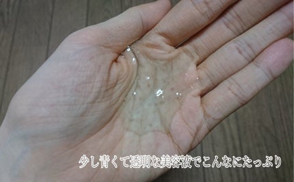 H9 ヒアルロニック アンプルマスク/JMsolution/シートマスク・パックを使ったクチコミ(7枚目)