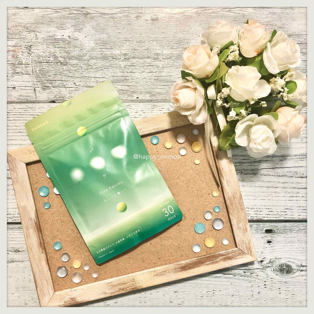 Oita Kabosu/pow/健康サプリメントを使ったクチコミ（1枚目）