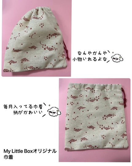 My Little Box/My Little Box/その他キットセットを使ったクチコミ(6枚目)