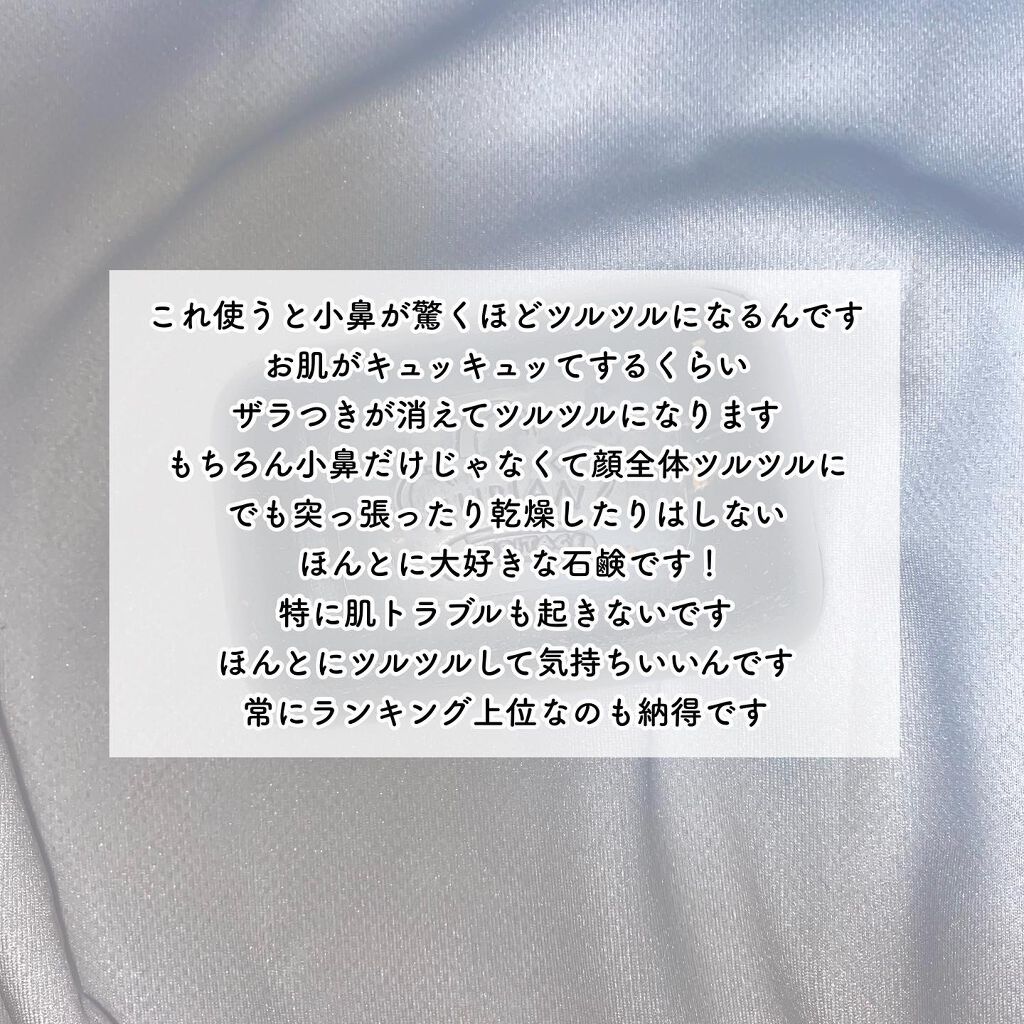 アフリカンブラックシリーズ バーソープ/NUBIANHERITAGE(ヌビアンヘリテージ)/ボディ石鹸を使ったクチコミ(2枚目)