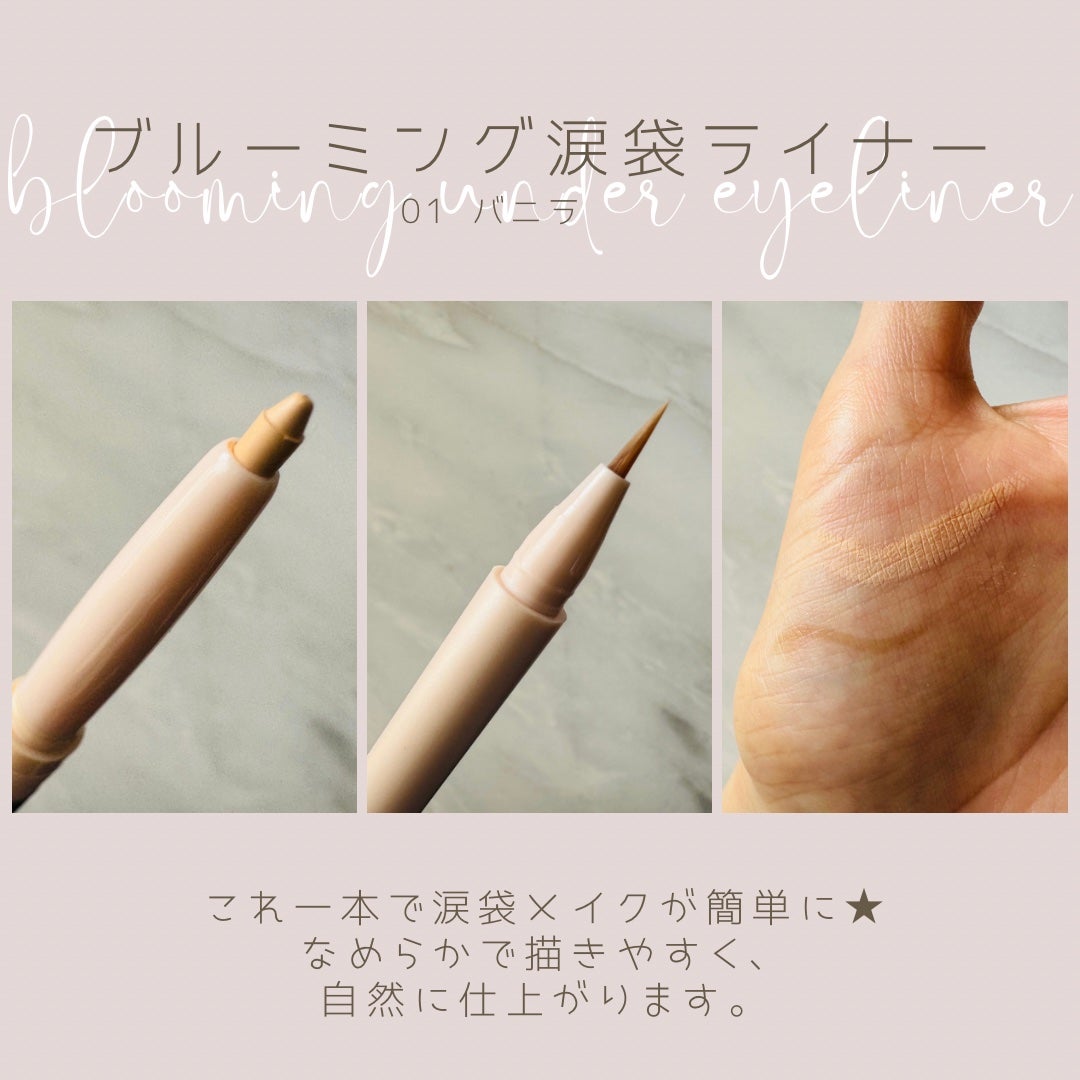 インナーライナー/TLTC/リキッドアイライナーを使ったクチコミ(3枚目)