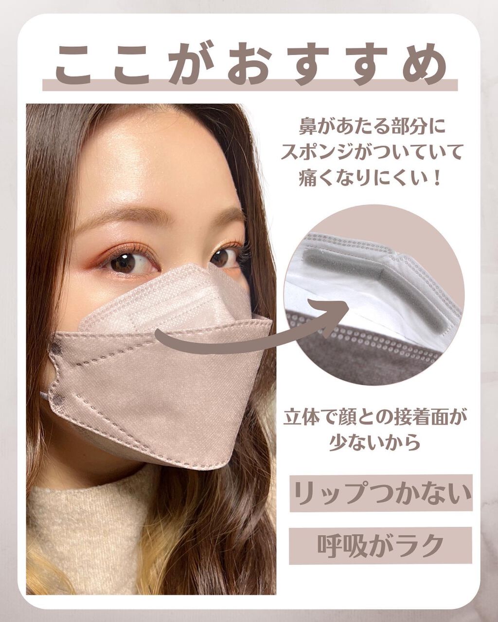 PICOOL SHADOW/Picool/マスクを使ったクチコミ(3枚目)