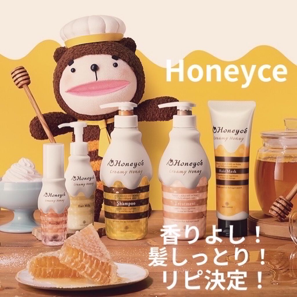 クリーミーハニー シャンプー/トリートメント/ハニーチェ/市販シャンプーを使ったクチコミ（1枚目）